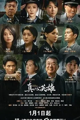 《青之驱魔师：京都不净王篇》：一场关乎正邪的史诗对决，驱魔师的宿命之战！