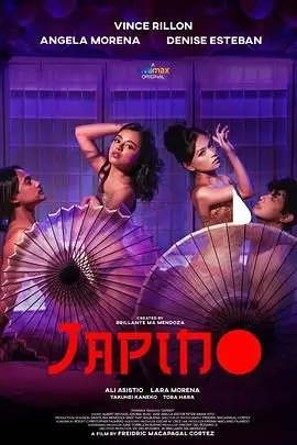 《日本舞女》：情欲与艺术的极致碰撞，展现纸醉金迷下的日本艺伎生涯，一部视觉与情感的双重冲击