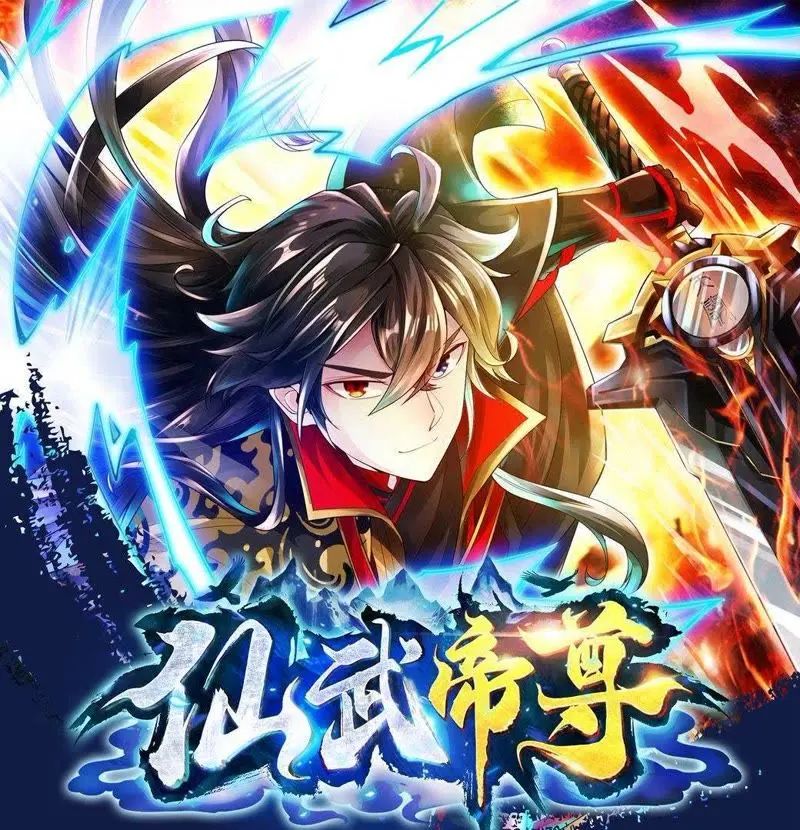 《仙武帝尊》：看完直接颅内高潮！这泡面番的打斗特效，简直血赚！