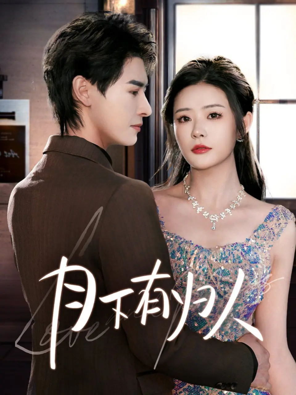 《月下有归人》：国产悬疑惊悚的黑马？小心这个痴迷女杀手！