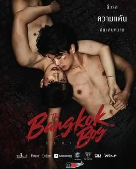 《曼谷少年》：又一个被低估的宝藏！关于复仇，关于成长，看得我热泪盈眶！