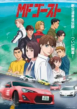 《极速车魂》：一场价值连城的追逐，比天价宠妻更燃！