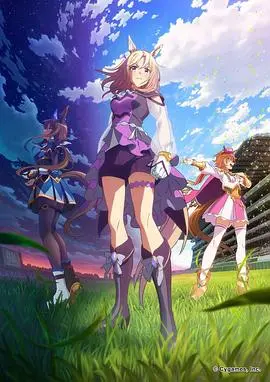 《赛马娘》：热血竞速，少女们 sullo (为梦想) 奔跑的轨迹，看得我血脉偾张！