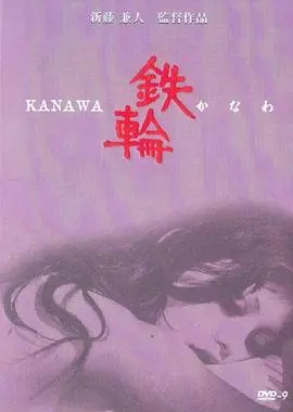 《春意遥遥》：惊悚感拉满！这扑朔迷离的灵异事件，你敢看吗？