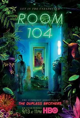 《104号房间 第三季》：迷失与重塑，一次关于自我救赎与人生寻爱的惊险旅程